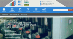 Desktop Screenshot of bpeltd.ru