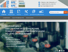 Tablet Screenshot of bpeltd.ru